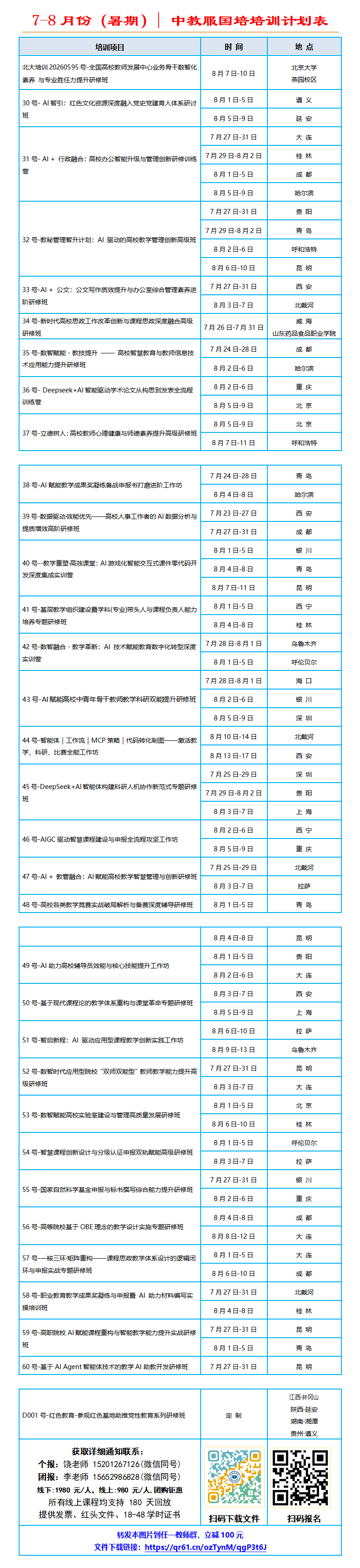 6cdfb443ed2bc83ebbc33b51334b9df8.png